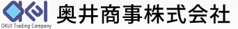 奥井商事株式会社